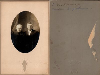Click to view full size image
==============
Grandma & Grandpa Simmons
This was Donated by by Cheryl Webber/The Terry Girls Genealogy.
This photo mounted on board states: "To Everett Morris, Grandma & Grandpa Simmons"
NOTE: There are two photos and the second one on the back says "To Sister Morris, Grandma & Grandpa Simmons, (Everett's mothers mother)
The Photographers name is "Lasswell"
Grandma & Grandpa Simmons
This was Donated by by Cheryl Webber/The Terry Girls Genealogy.
This photo mounted on board states: "To Everett Morris, Grandma & Grandpa Simmons"
NOTE: There are two photos and the second one on the back says "To Sister Morris, Grandma & Grandpa Simmons, (Everett's mothers mother)
The Photographers name is "Lasswell"