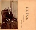 Unidentified_CdV_008-horz.jpg