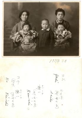 Yoshi Seiho, Kerichi & Ko Keichi?

This was Donated by Cheryl Webber/The Terry Girls Genealogy.

This photo states: "Yoshi Seiho, Kerichi & Ko Keichi?"

The photo was taken in 1951

